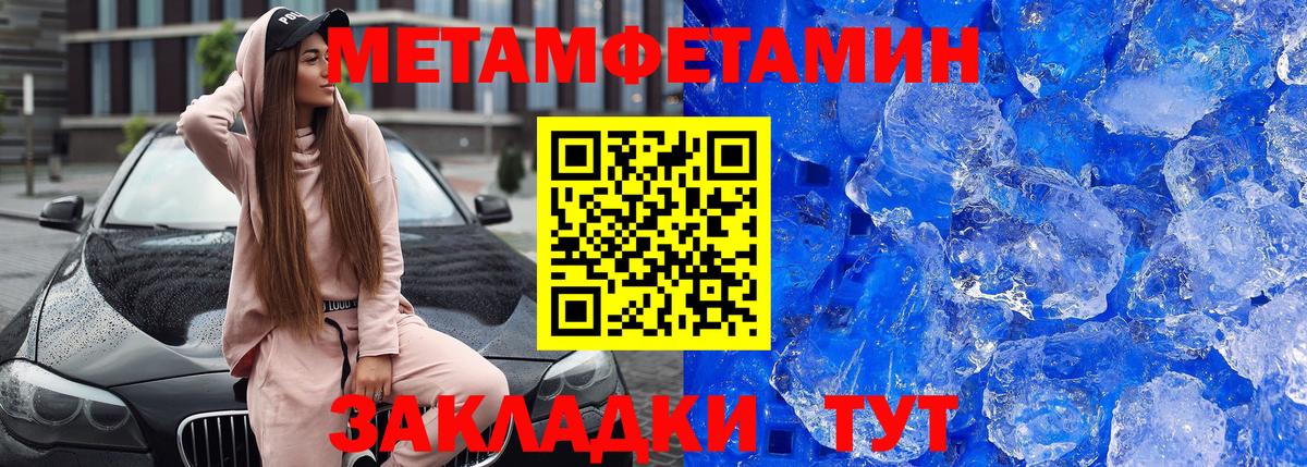 Amphetamine  Amphetamine 97%  Вход с VPN  АМФЕТАМИН  Усть-Илимск 