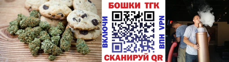Canna-Cookies марихуана  ссылка на мегу зеркало  Усть-Илимск 