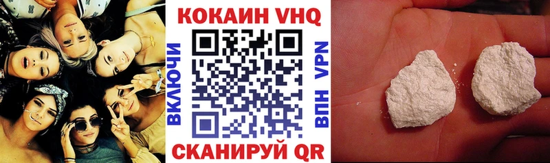 ссылка на мегу маркетплейс  Усть-Илимск  COCAIN 97% 