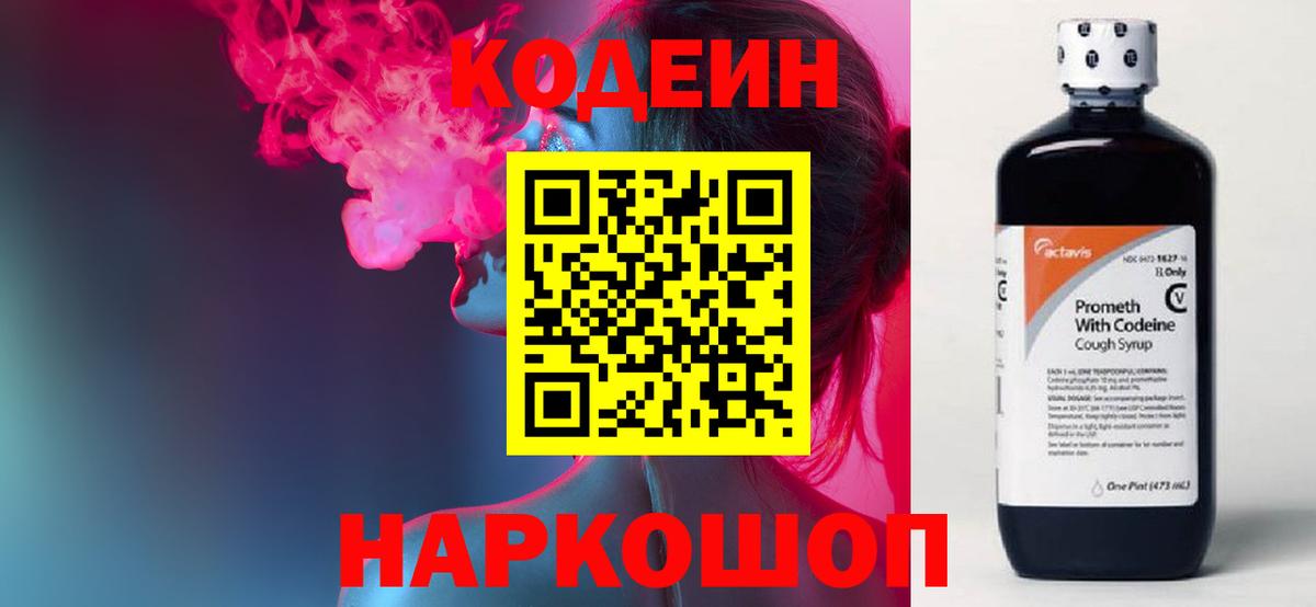 Cocaine  Вход с VPN  Канабис  Бошки Шишки  ЭКСТАЗИ  ГАШИШ  Усть-Илимск  Меф МЯУ МЯУ кристаллы 