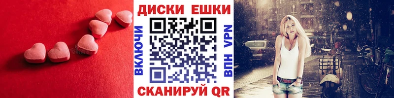mega зеркало  Усть-Илимск  ЭКСТАЗИ диски  продажа наркотиков 