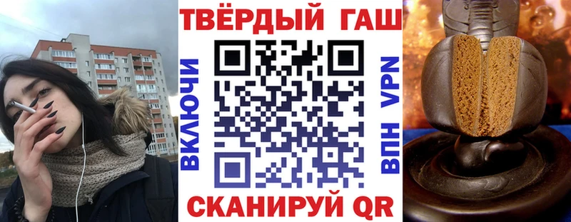 Гашиш Cannabis  гидра онион  Усть-Илимск  продажа наркотиков 