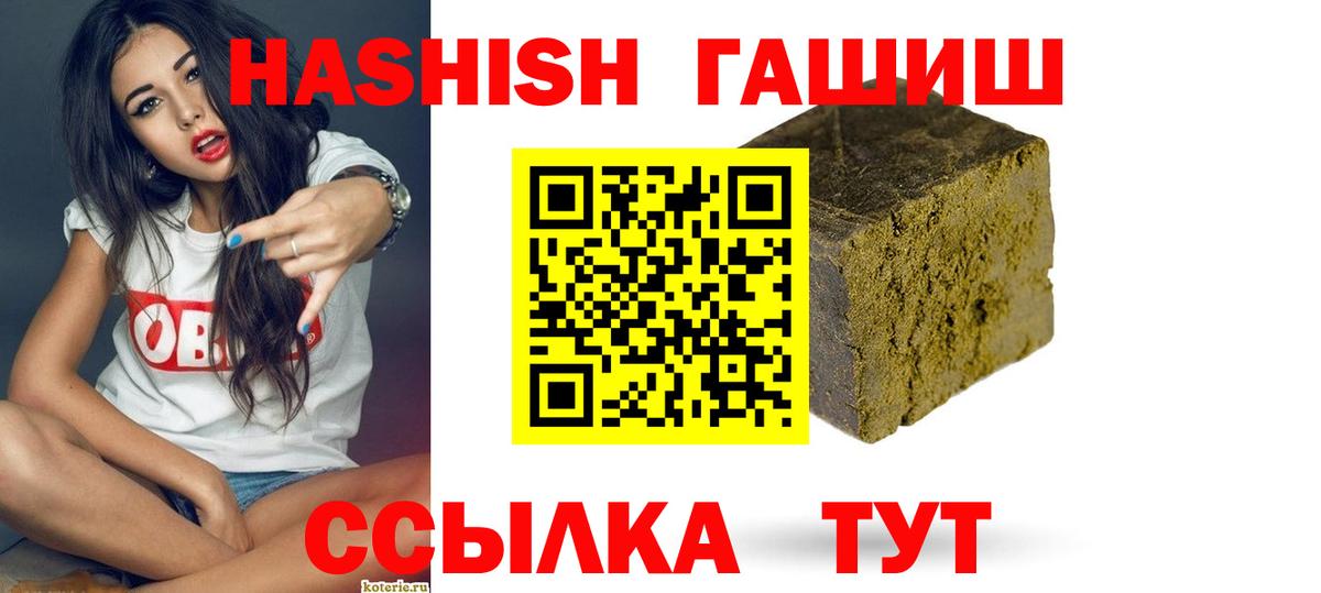 Гашиш гашик Усть-Илимск