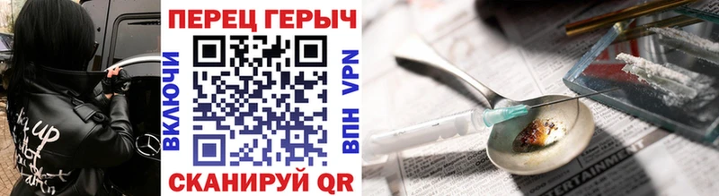 ГЕРОИН Афган  Усть-Илимск 
