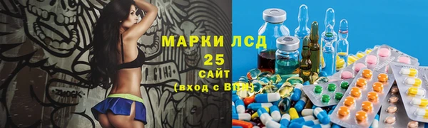 прущий лед Алексин