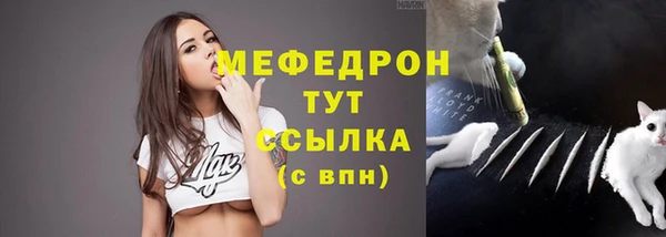 меф Алексеевка