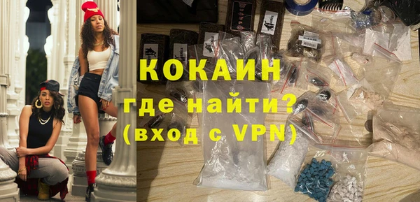 кокаин перу Алзамай
