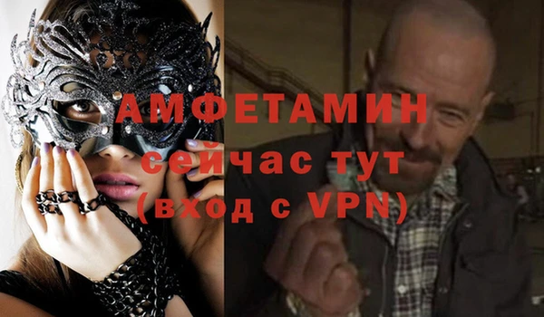 меф Алексеевка