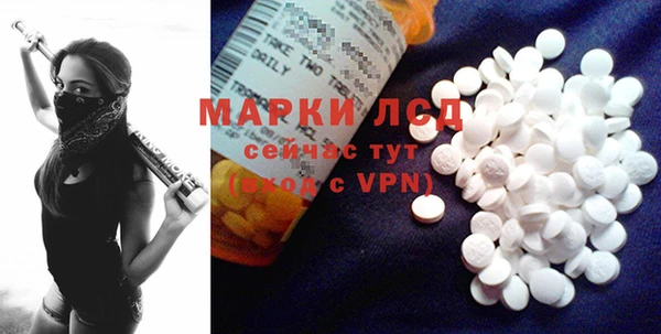 прущий лед Алексин