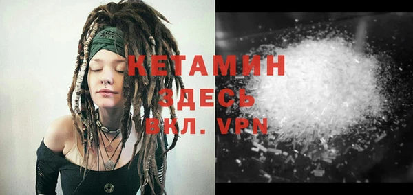 ешки Абинск