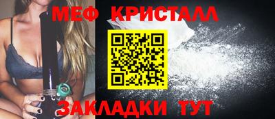 трава Рыбинск