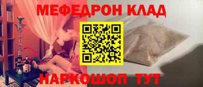 ALPHA PVP Рязань