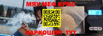трава Пушкино