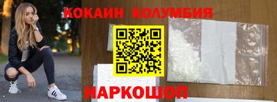 трава Рыбинск