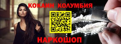 трава Пушкино
