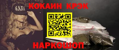 трава Рыбинск