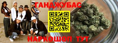 трава Рыбинск