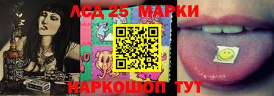 трава Рыбинск
