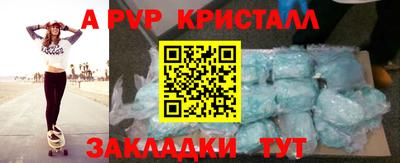 ALPHA PVP Рязань
