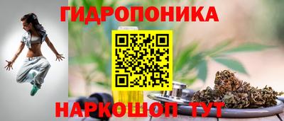 трава Пушкино