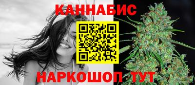 трава Рыбинск