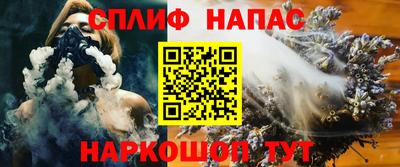герыч Рузаевка