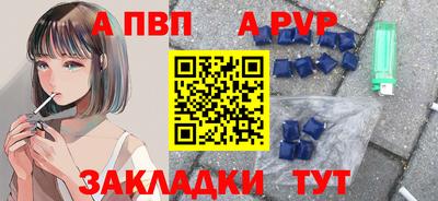 трава Рыбинск