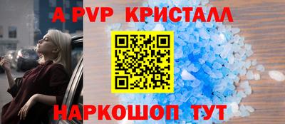 трава Рыбинск