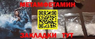 трава Рыбинск