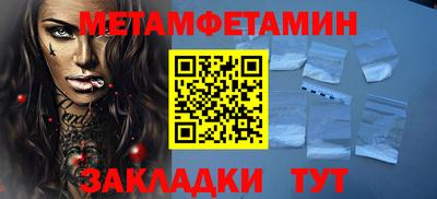 ALPHA PVP Рязань