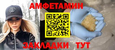 ALPHA PVP Рязань