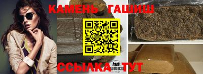 герыч Рузаевка