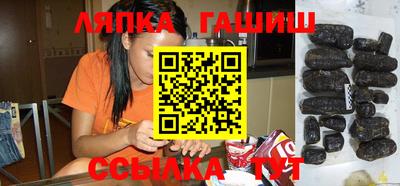 трава Рыбинск