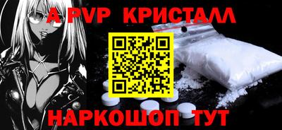 трава Рыбинск