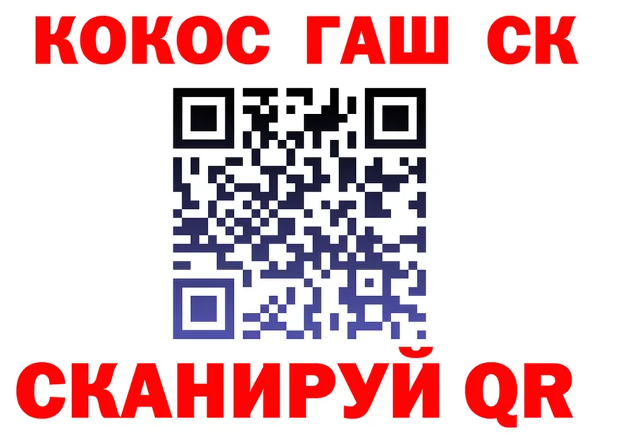 ТГК концентрат зеркало площадка ссылка на мегу Усть-Илимск