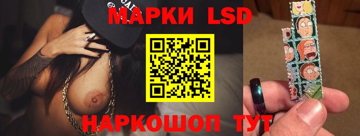 LSD-25 экстази ecstasy  Лсд 25 экстази ecstasy  Усть-Илимск  Вход с VPN 