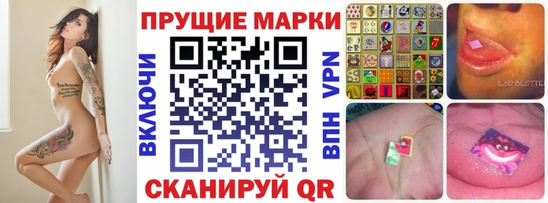 Марки NBOMe 1,5мг  дарнет шоп  Усть-Илимск 