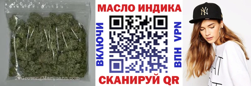 Дистиллят ТГК жижа  купить  сайты  Усть-Илимск 