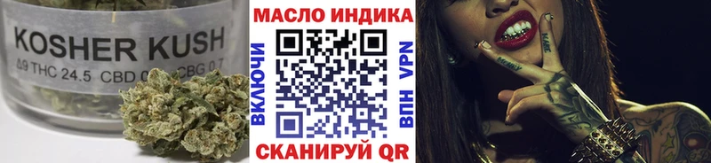 ТГК вейп с тгк Усть-Илимск