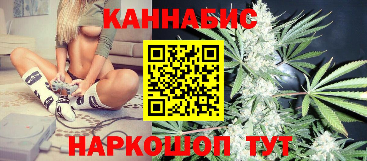 Бошки марихуана тримм Усть-Илимск